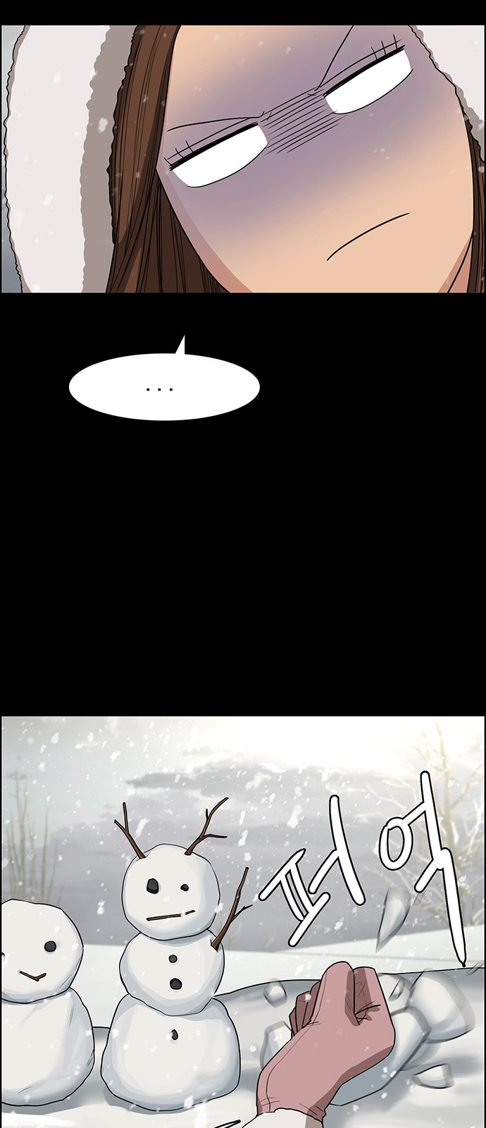 True Beauty - Chapter 128 - Page 48