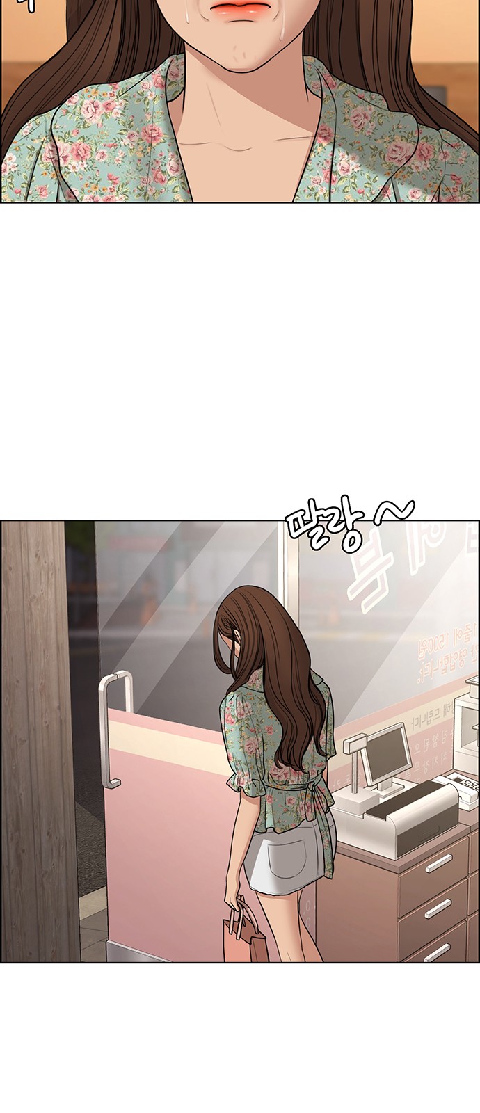 True Beauty - Chapter 129 - Page 31