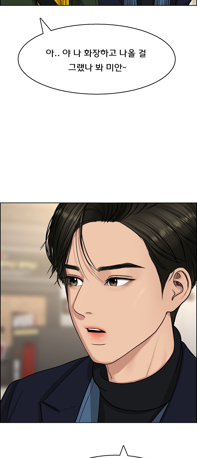 True Beauty - Chapter 139 - Page 50
