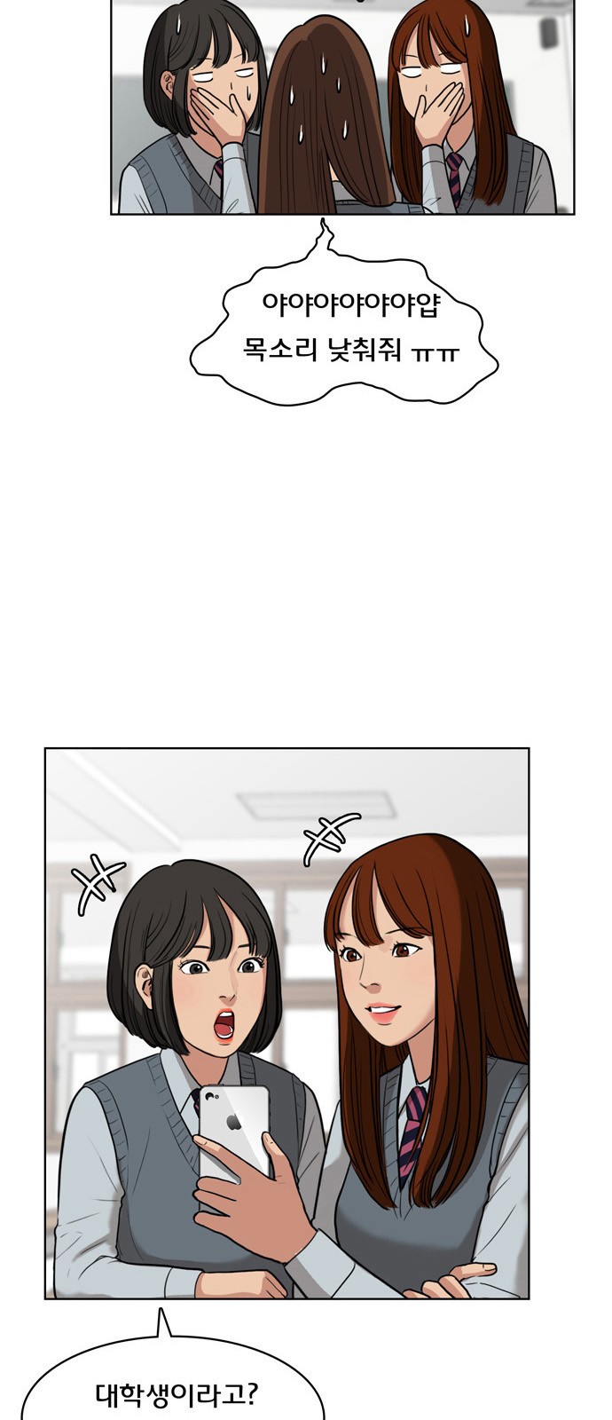 19 페이지