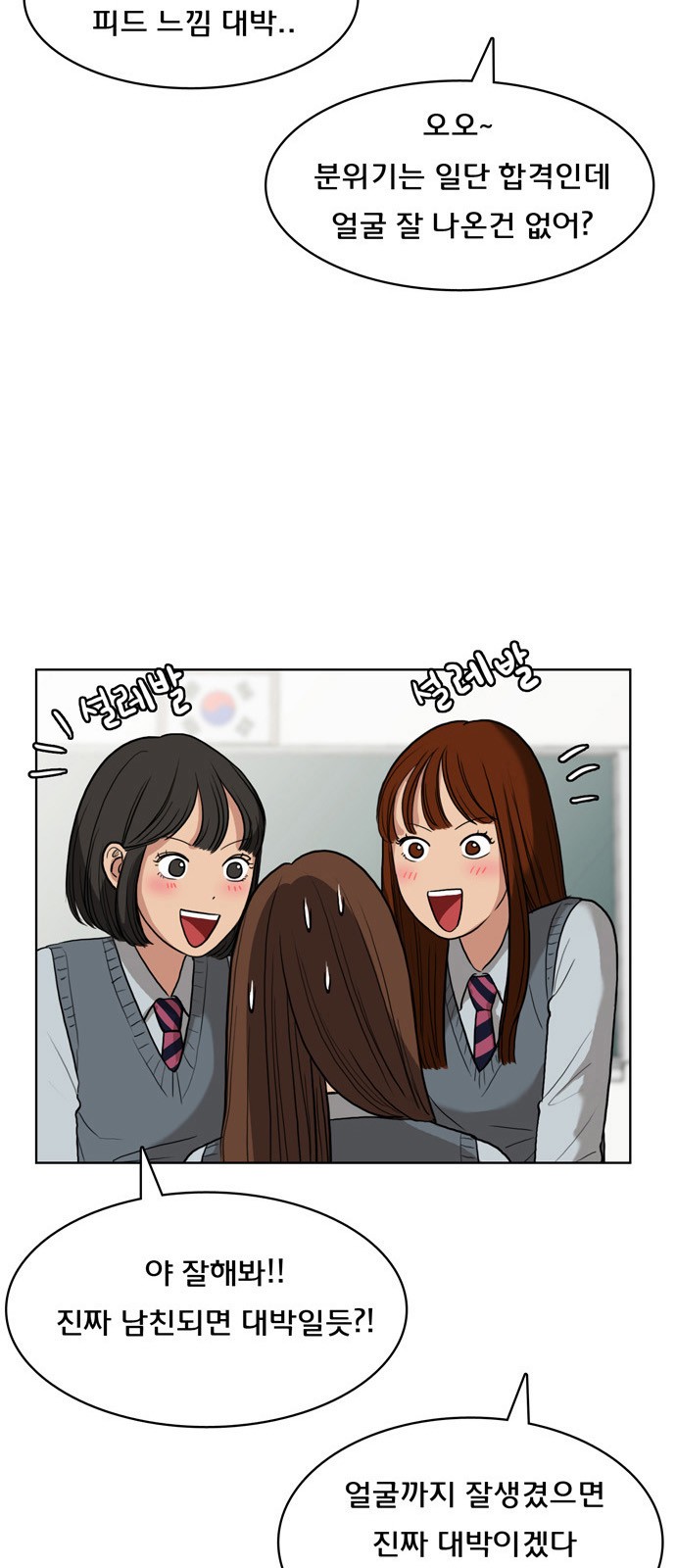 20 페이지