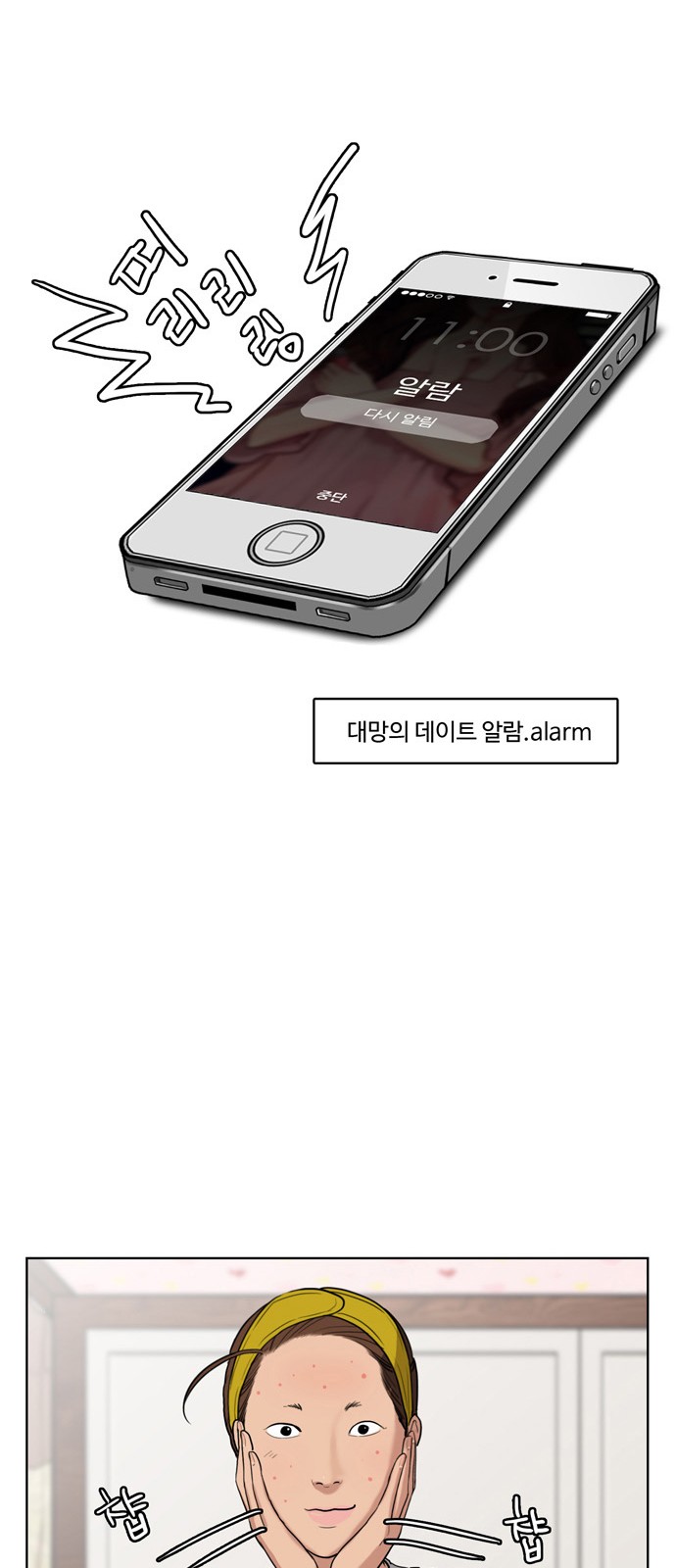 22 페이지