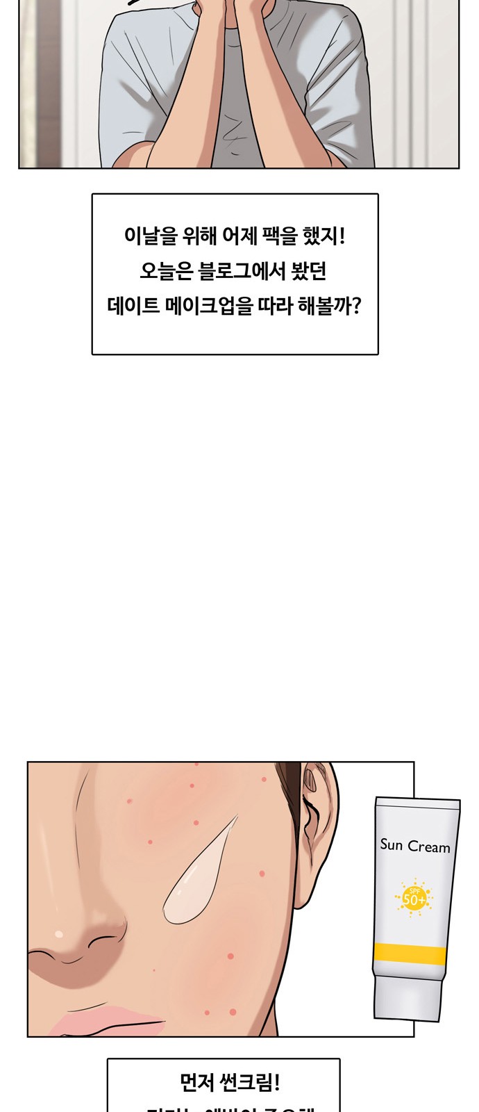 23 페이지