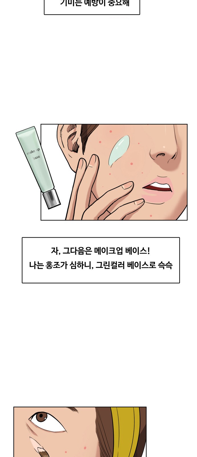 24 페이지