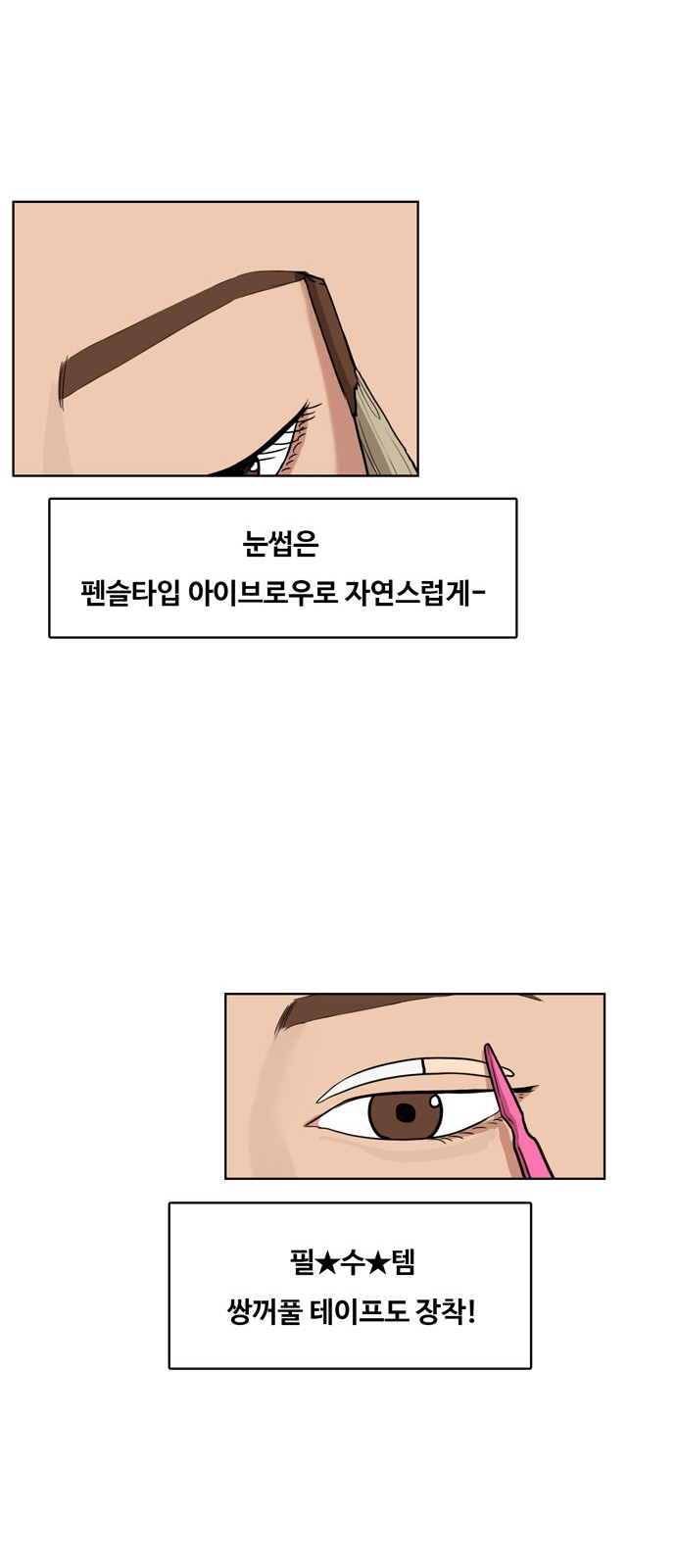 26 페이지