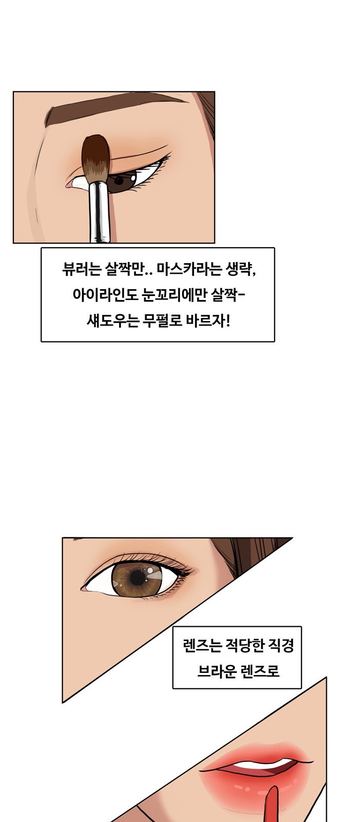 27 페이지