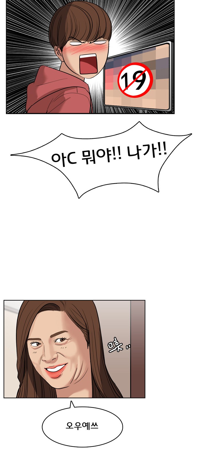 31 페이지