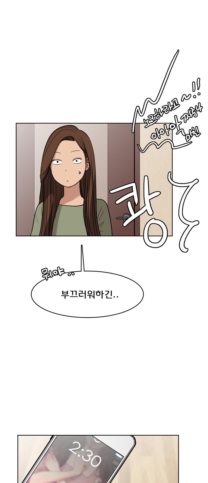 32 페이지