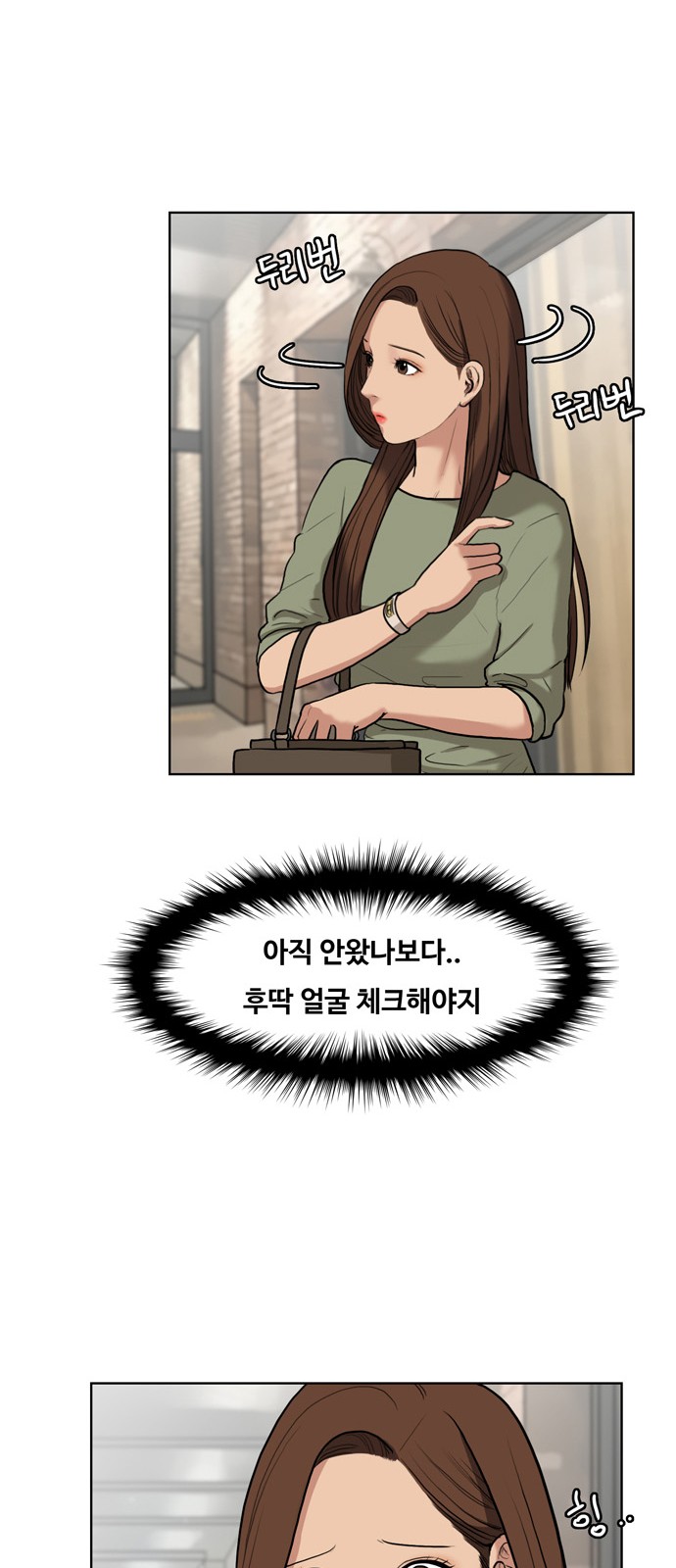34 페이지