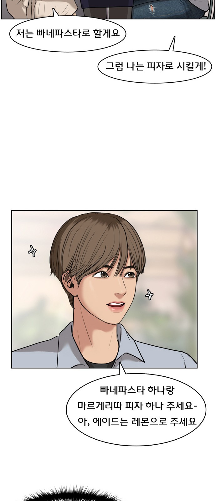 42 페이지