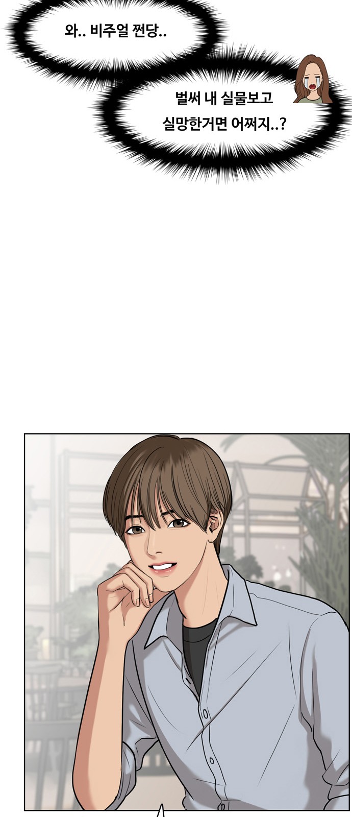 43 페이지