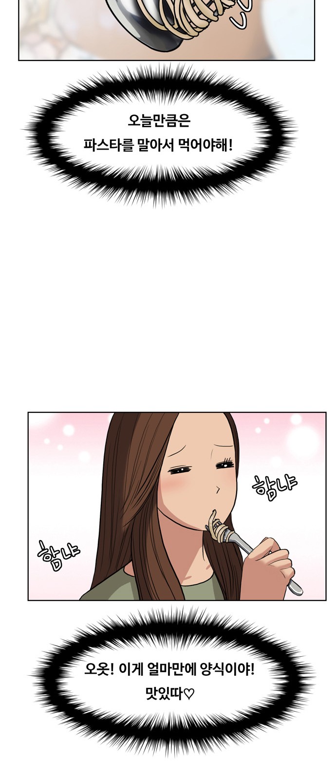 46 페이지