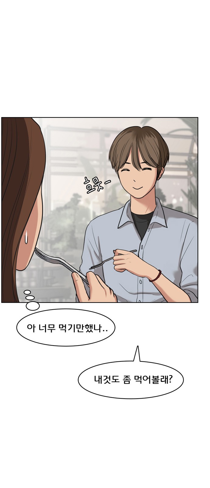 47 페이지
