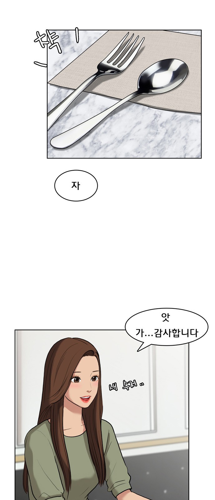 48 페이지