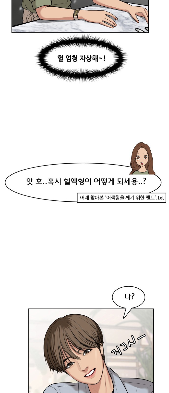 49 페이지