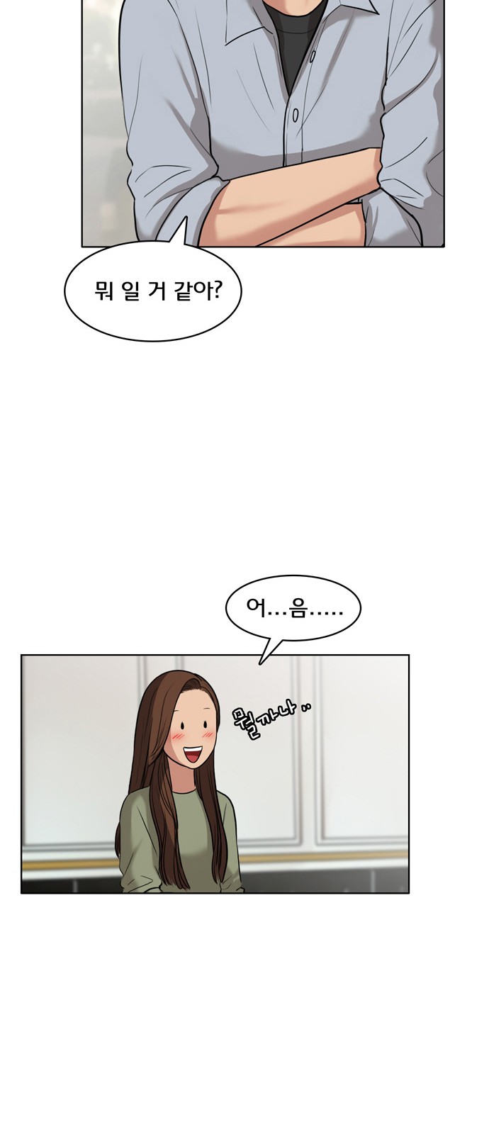 50 페이지