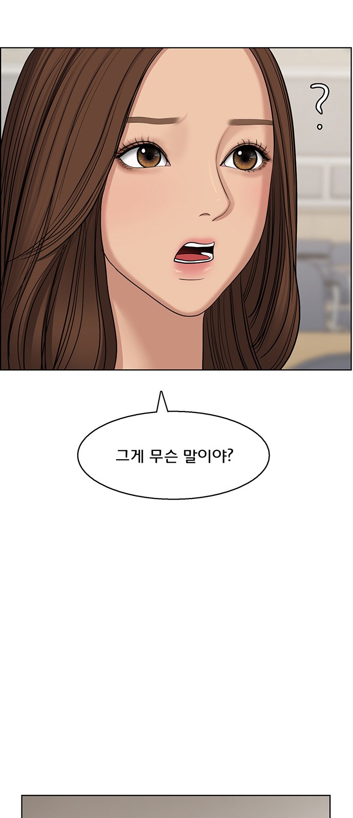 True Beauty - Chapter 140 - Page 45