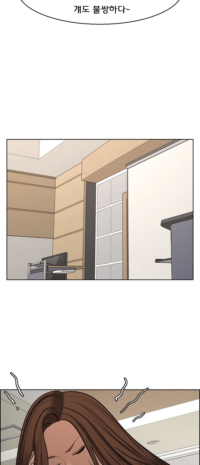 True Beauty - Chapter 140 - Page 49