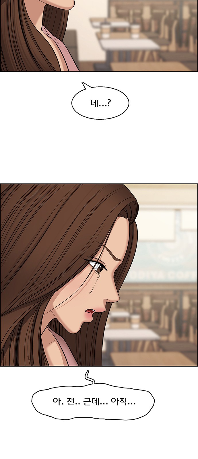 True Beauty - Chapter 140 - Page 54