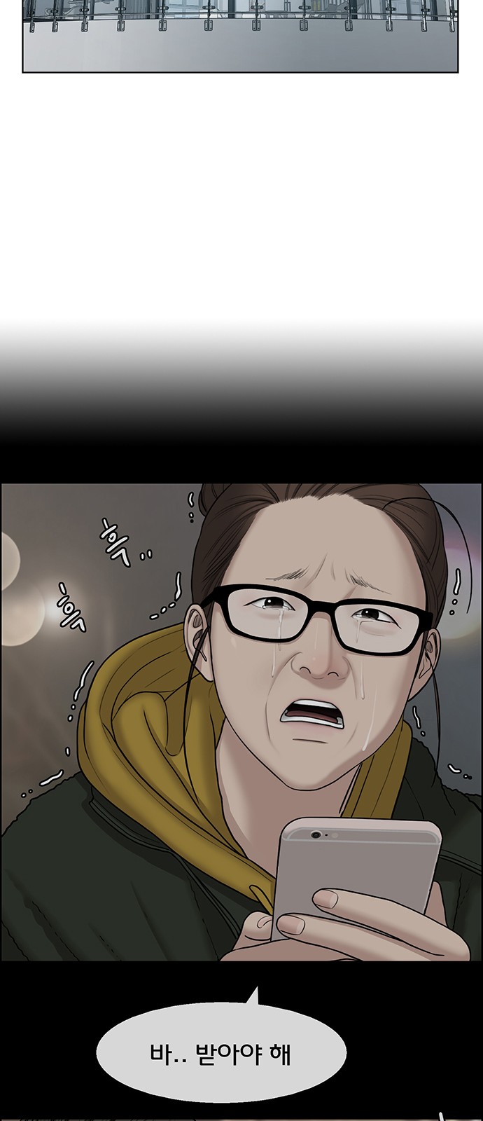 True Beauty - Chapter 140 - Page 61
