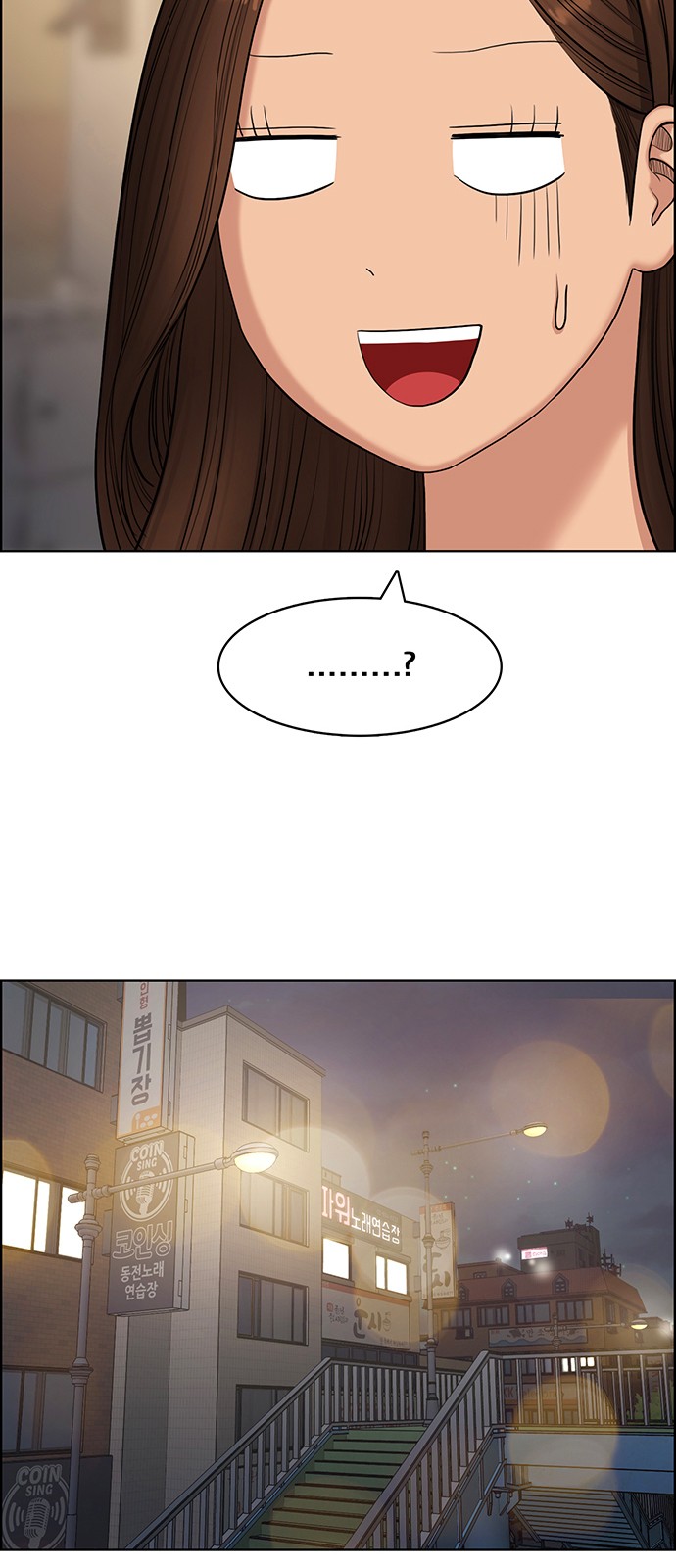 True Beauty - Chapter 143 - Page 38