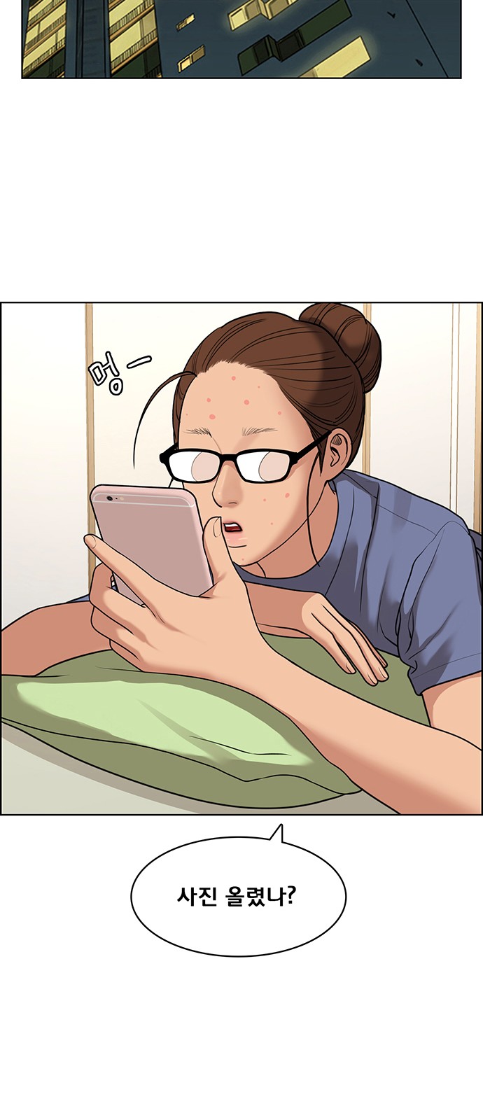 True Beauty - Chapter 143 - Page 48