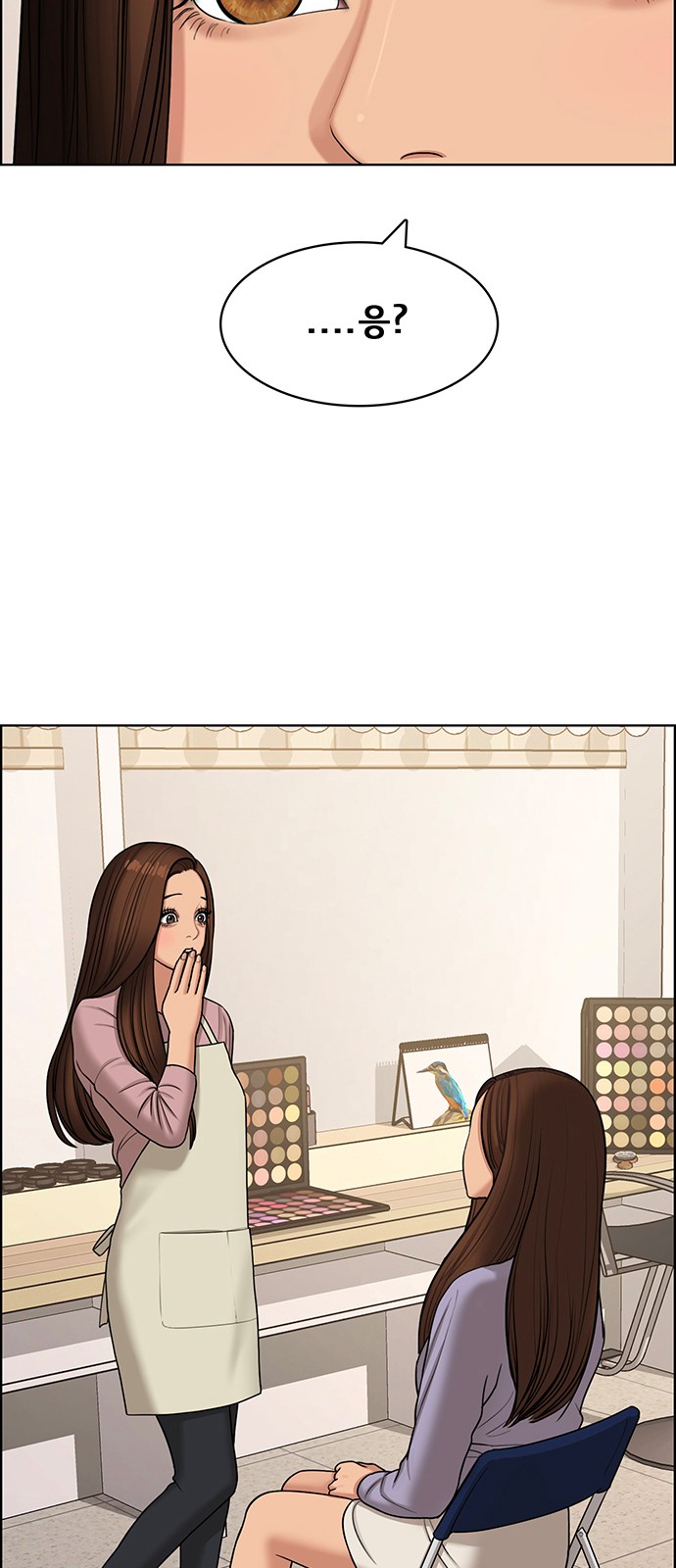 True Beauty - Chapter 144 - Page 68