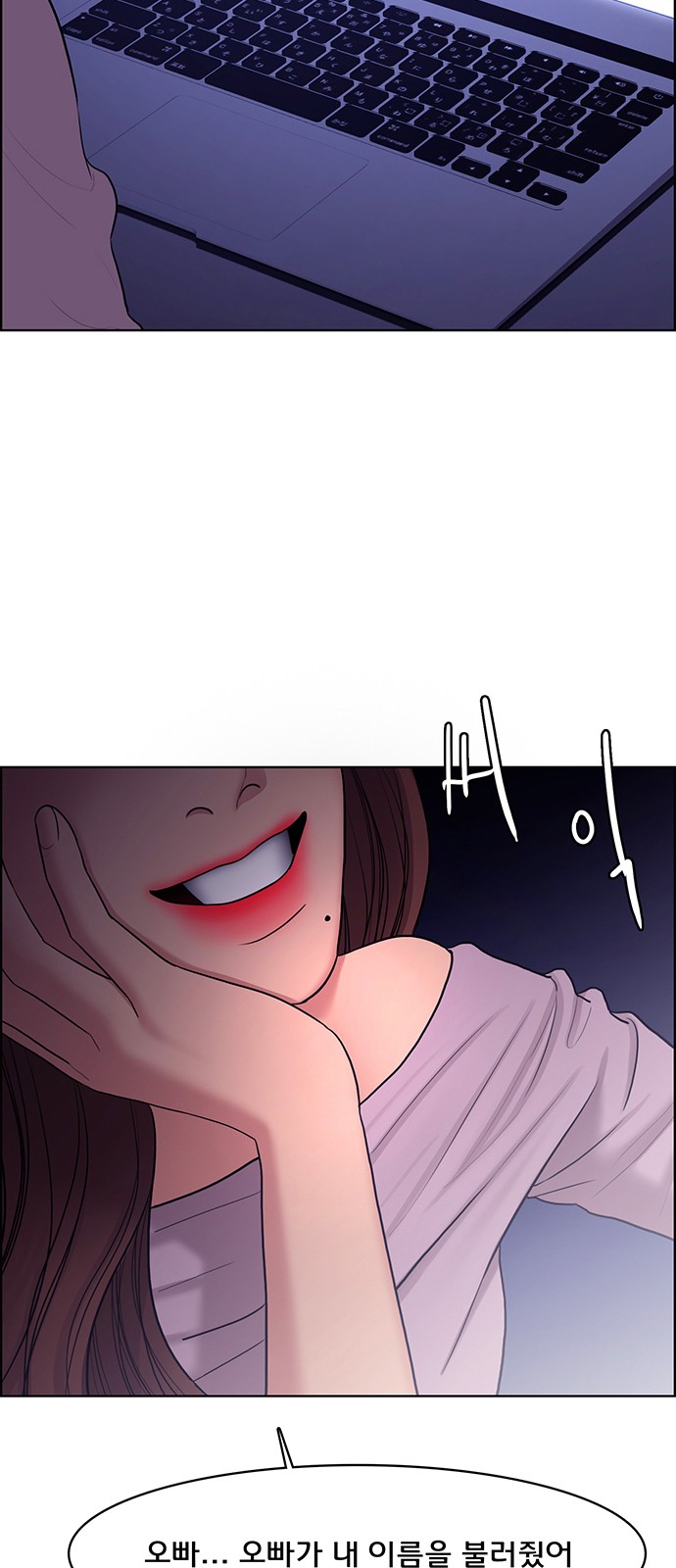 True Beauty - Chapter 146 - Page 14