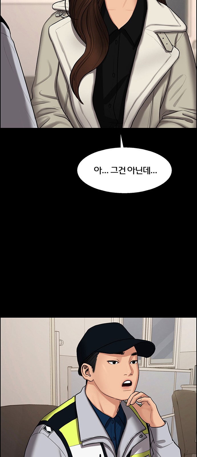 True Beauty - Chapter 148 - Page 12