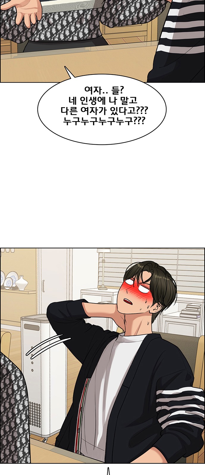 True Beauty - Chapter 149 - Page 36