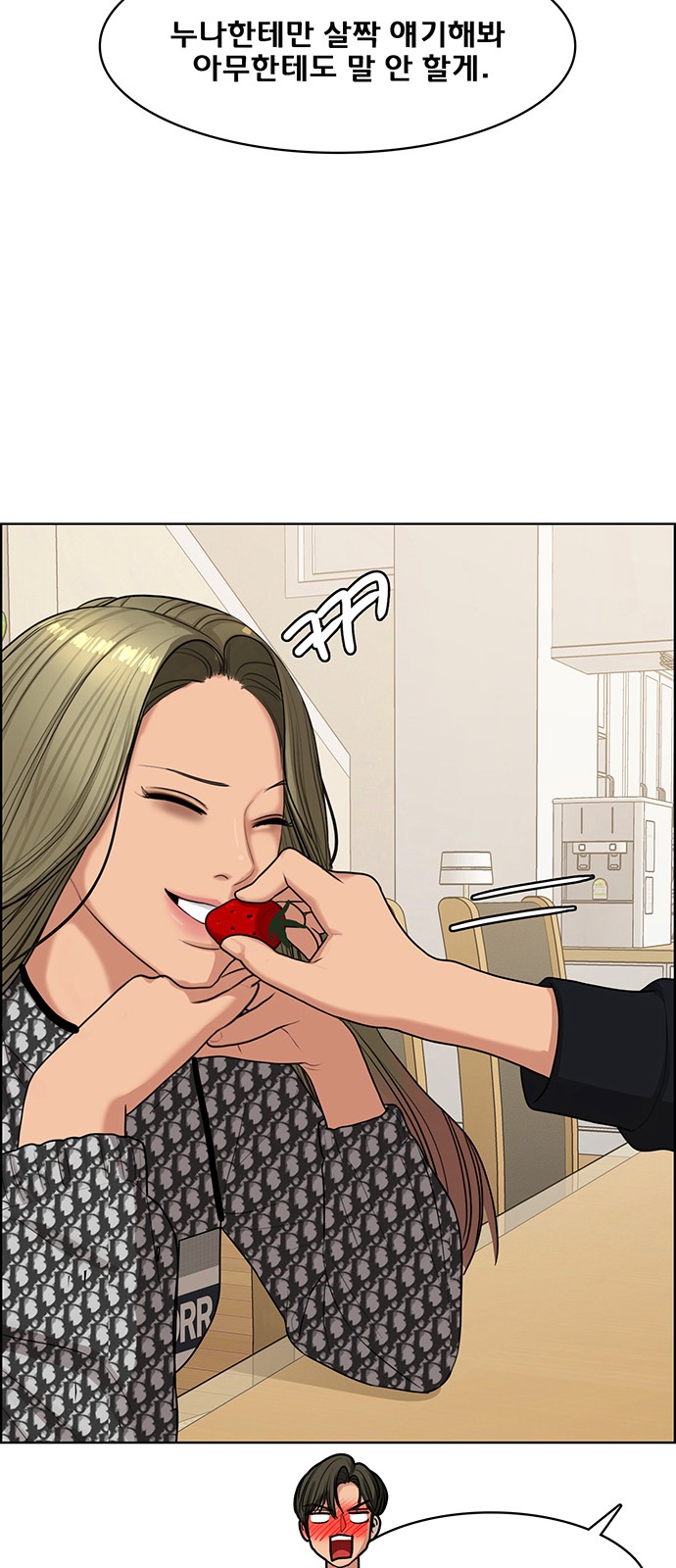 True Beauty - Chapter 149 - Page 38