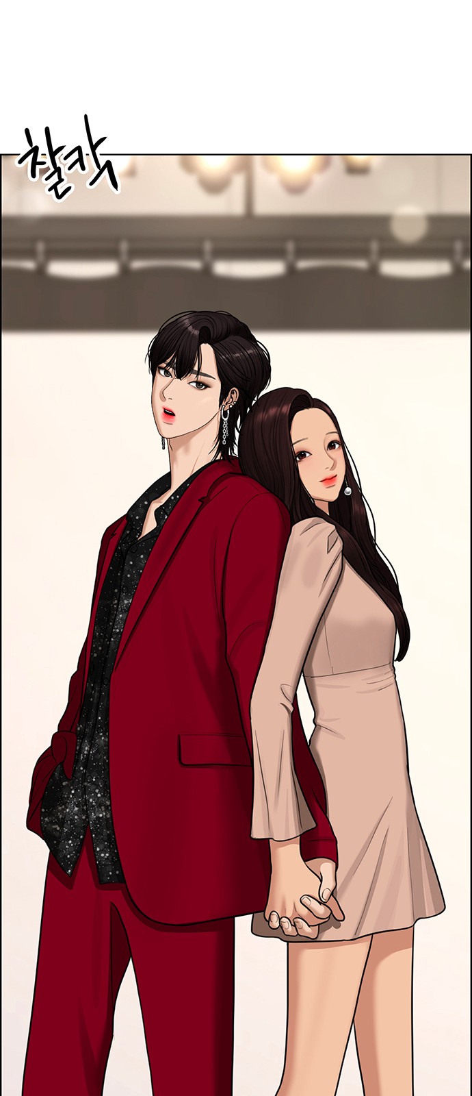 True Beauty - Chapter 149 - Page 40
