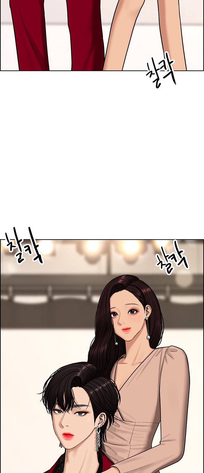 True Beauty - Chapter 149 - Page 41