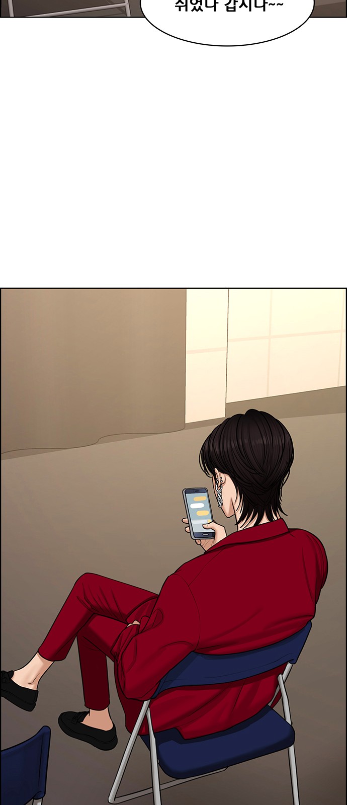 True Beauty - Chapter 149 - Page 44