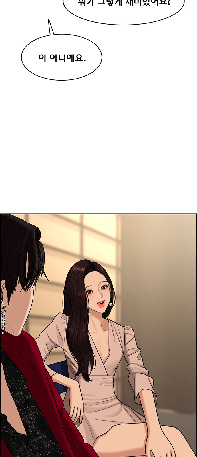 True Beauty - Chapter 149 - Page 46