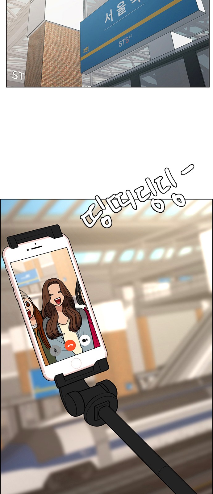 True Beauty - Chapter 149 - Page 68