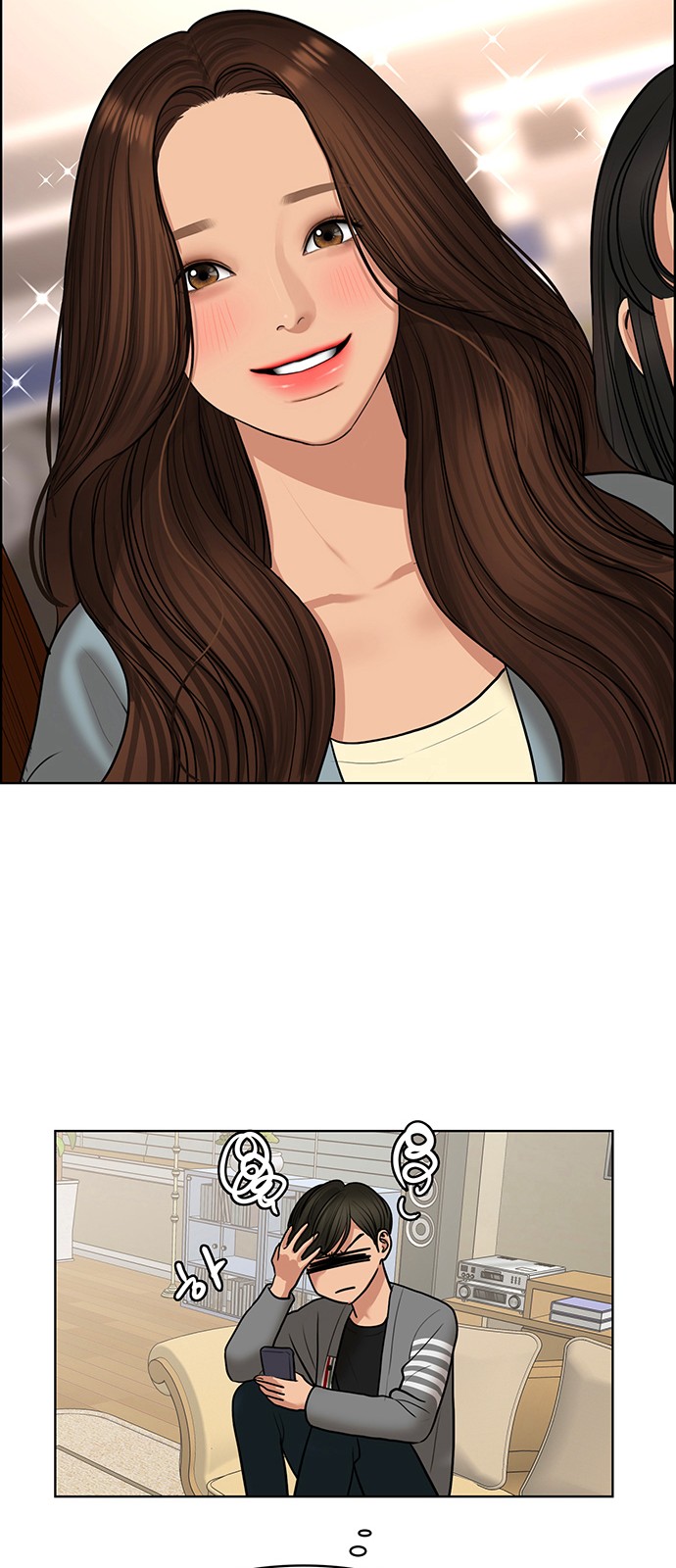 True Beauty - Chapter 149 - Page 73