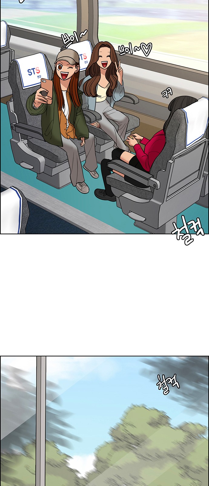 True Beauty - Chapter 149 - Page 75