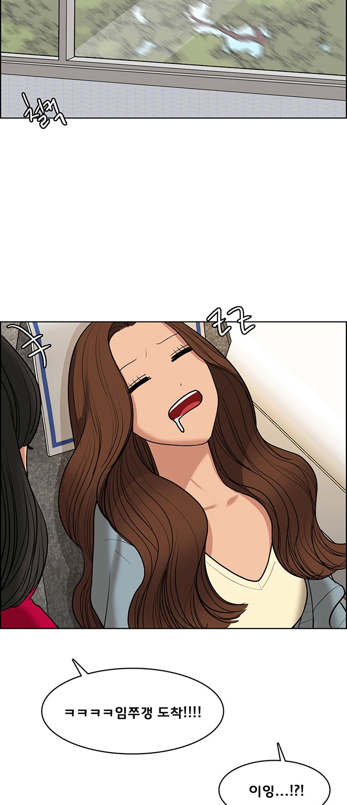 True Beauty - Chapter 149 - Page 76