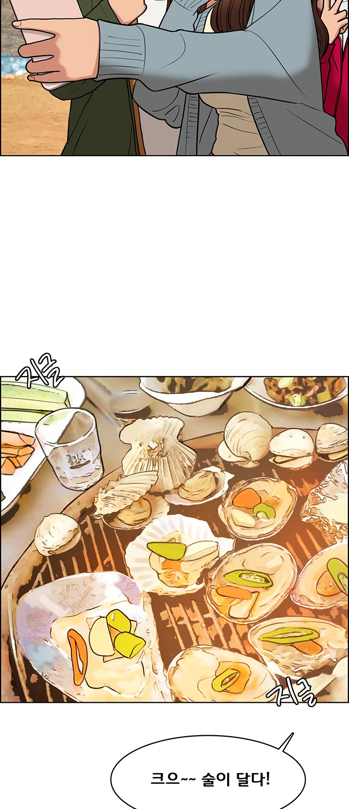 True Beauty - Chapter 149 - Page 80