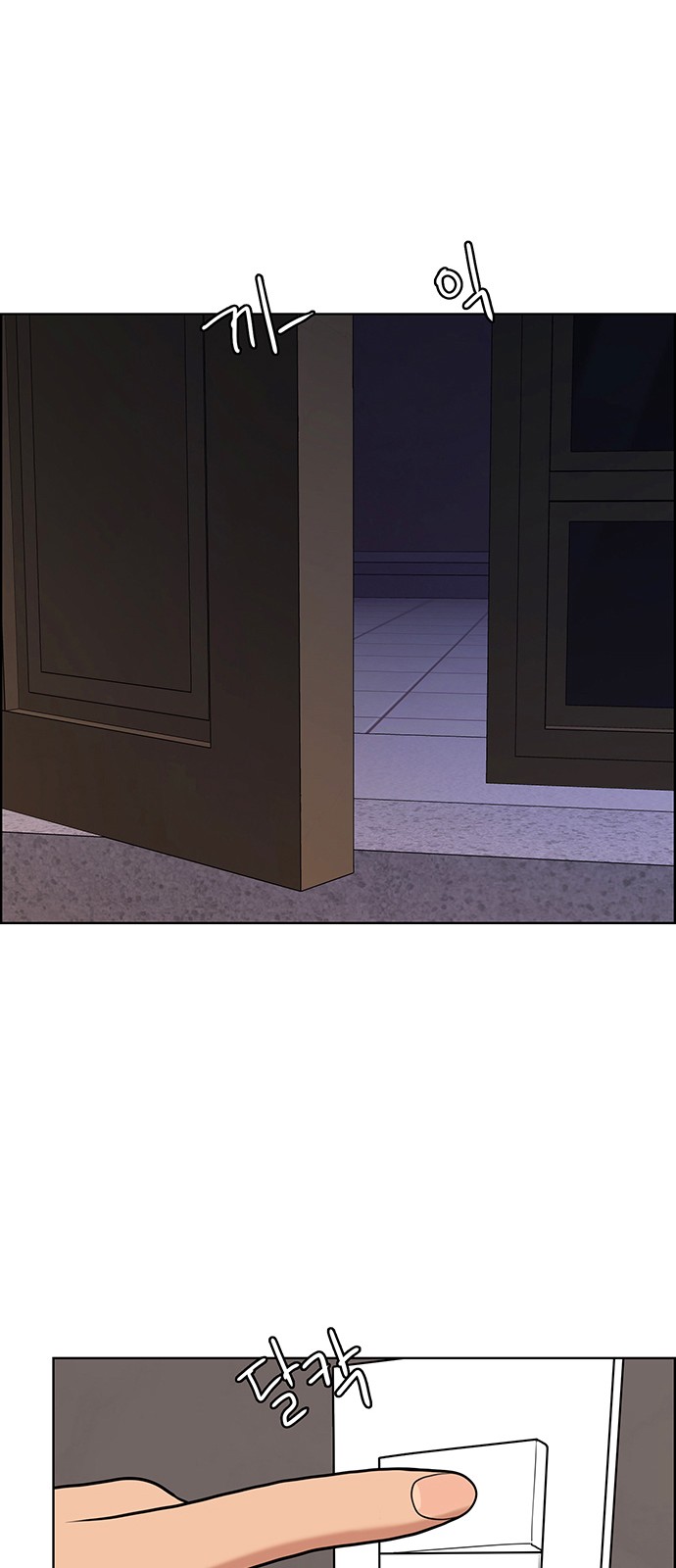 True Beauty - Chapter 149 - Page 82