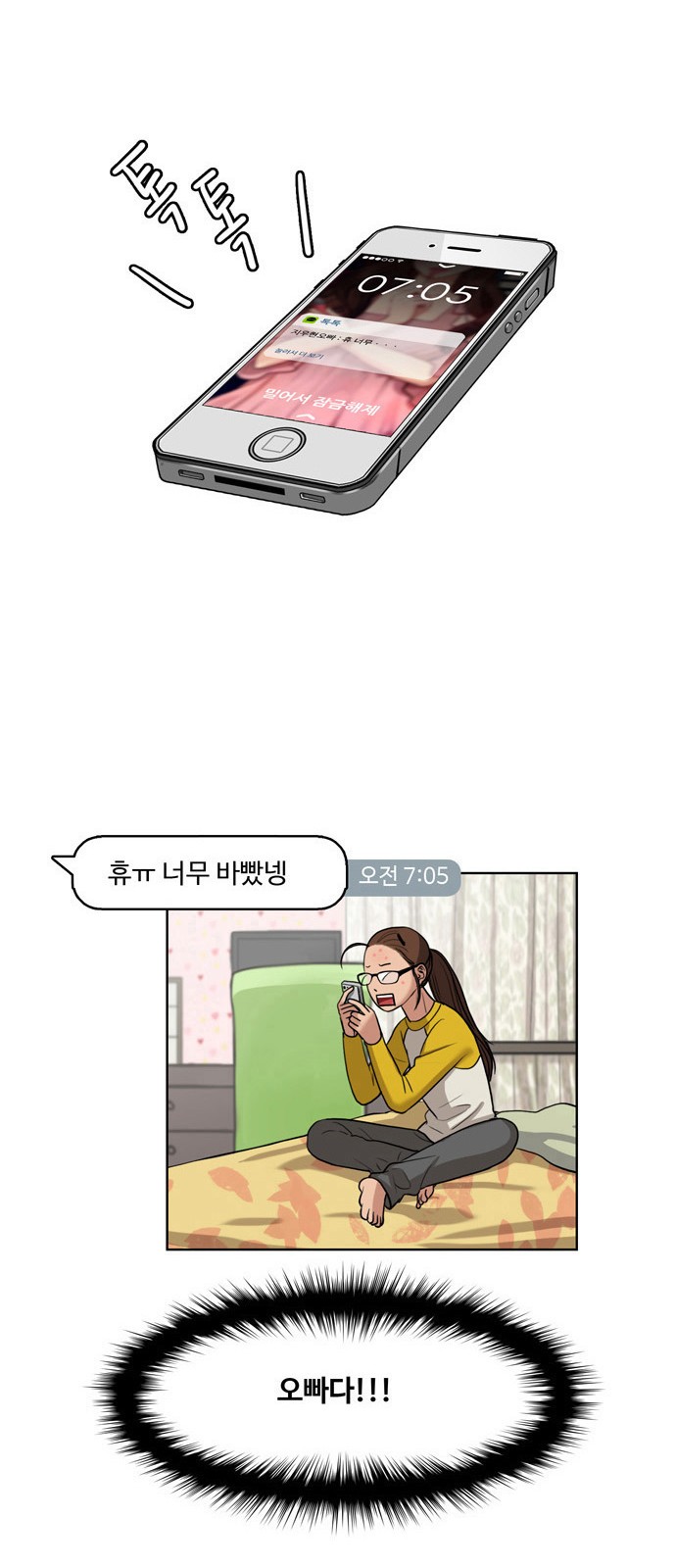 18 페이지