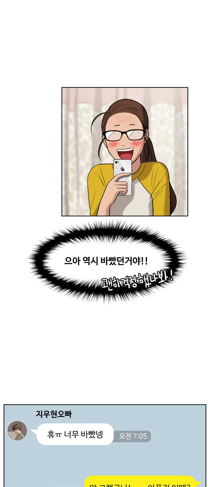 19 페이지