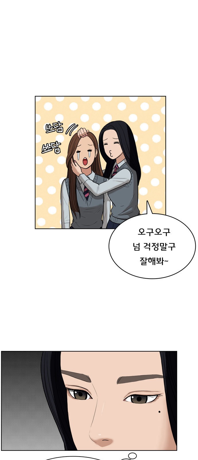 26 페이지