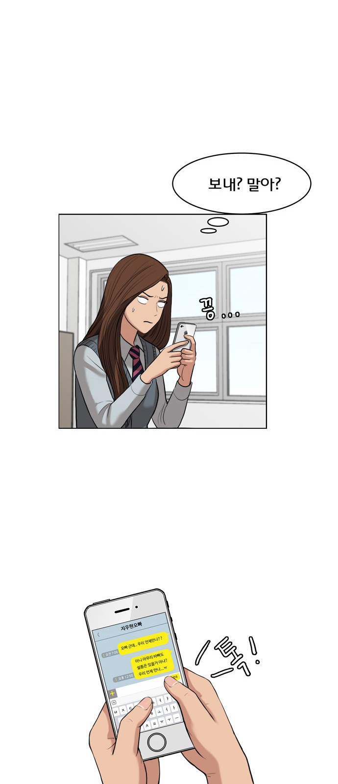 28 페이지