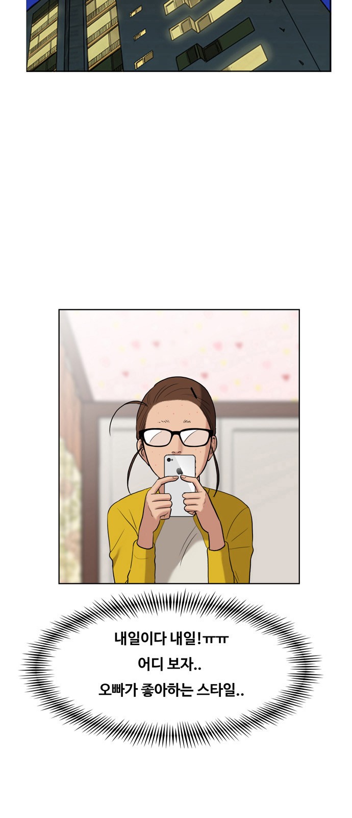 31 페이지