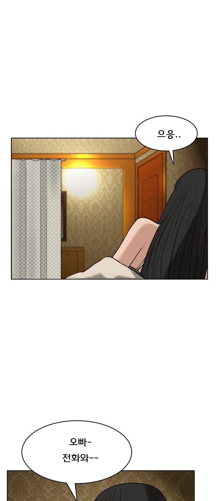 True Beauty - Chapter 15 - Page 38