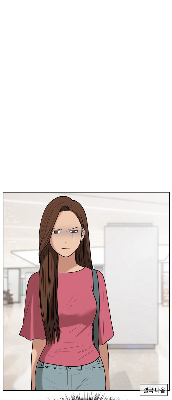 True Beauty - Chapter 15 - Page 44