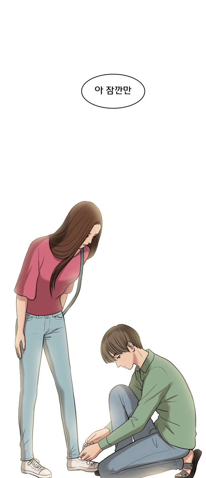 True Beauty - Chapter 15 - Page 47