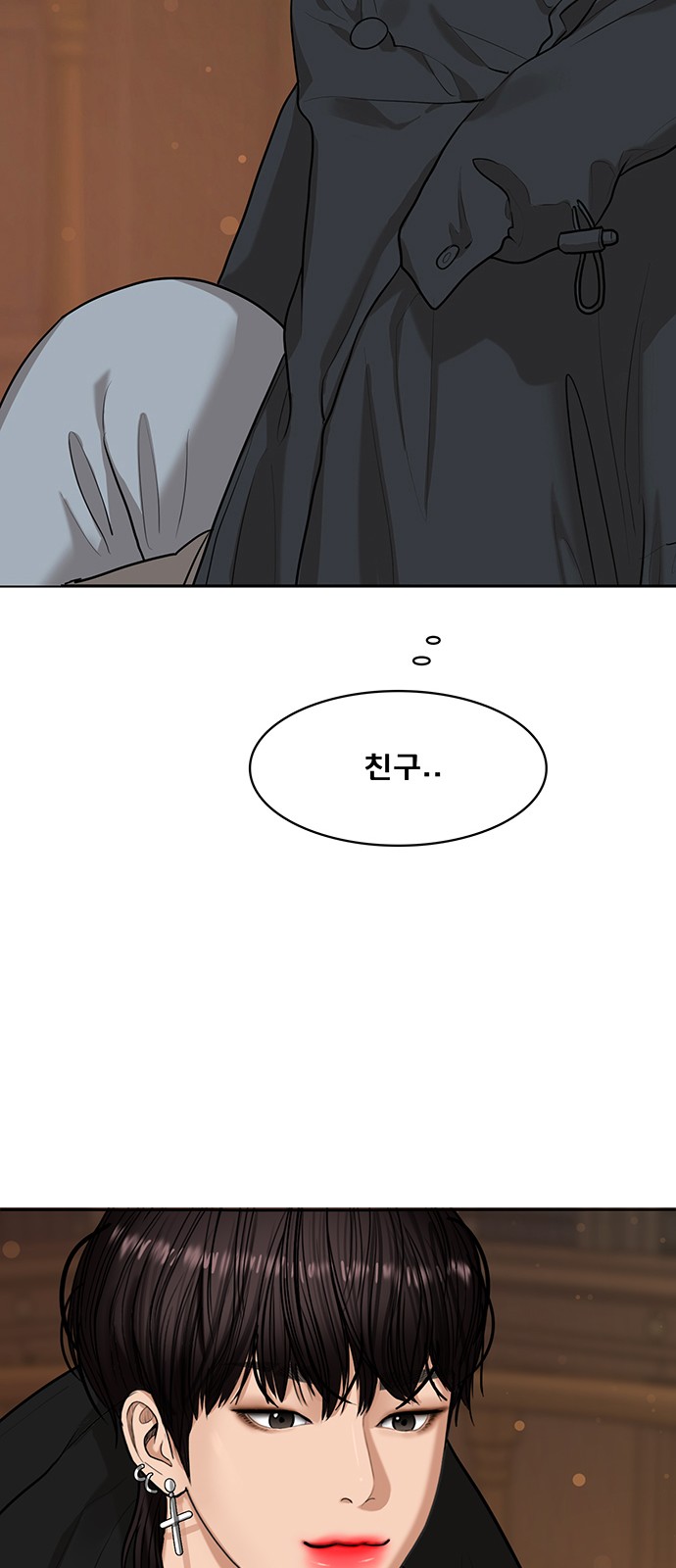 True Beauty - Chapter 152 - Page 33